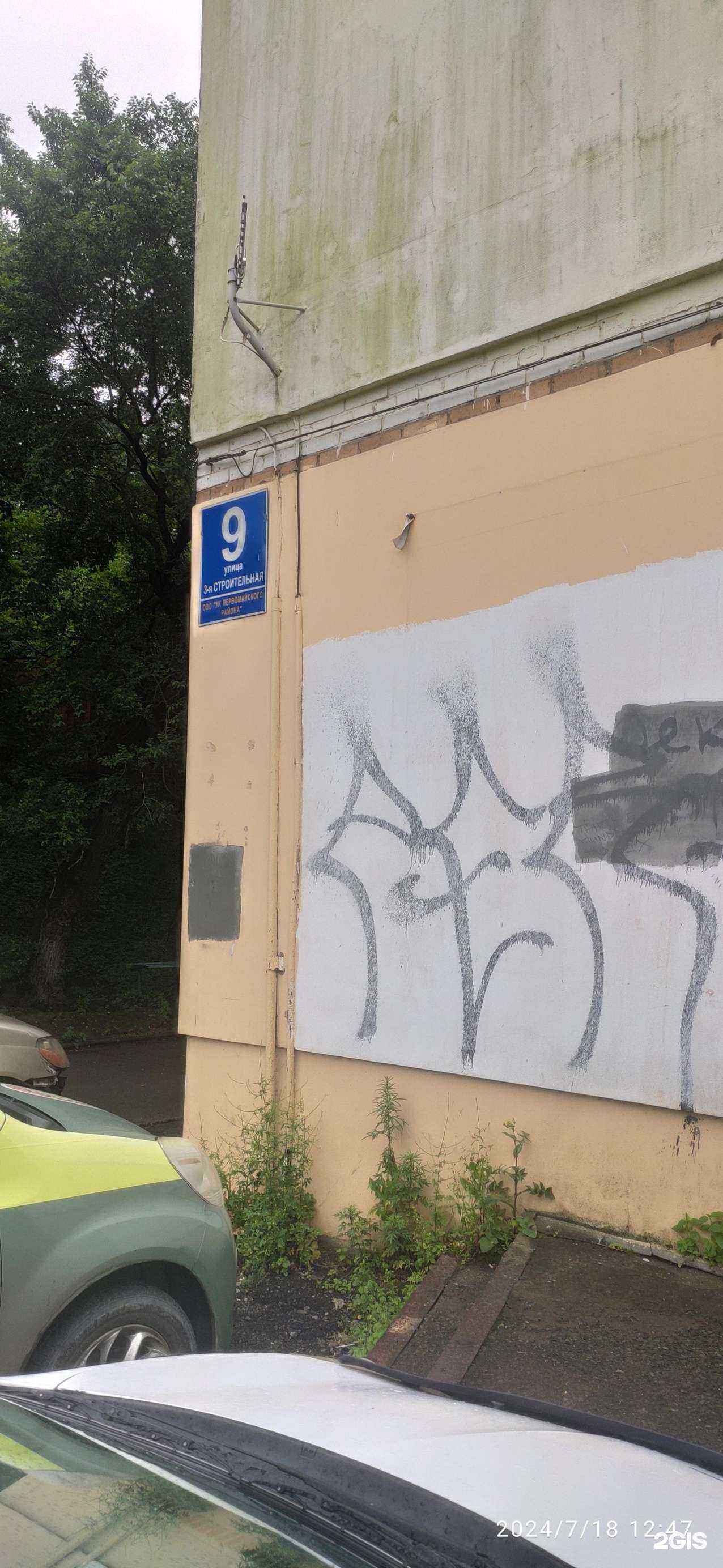 Отзывы на компанию Studio_serebro_ann в Владивостоке c фото - фотография 2 из 2