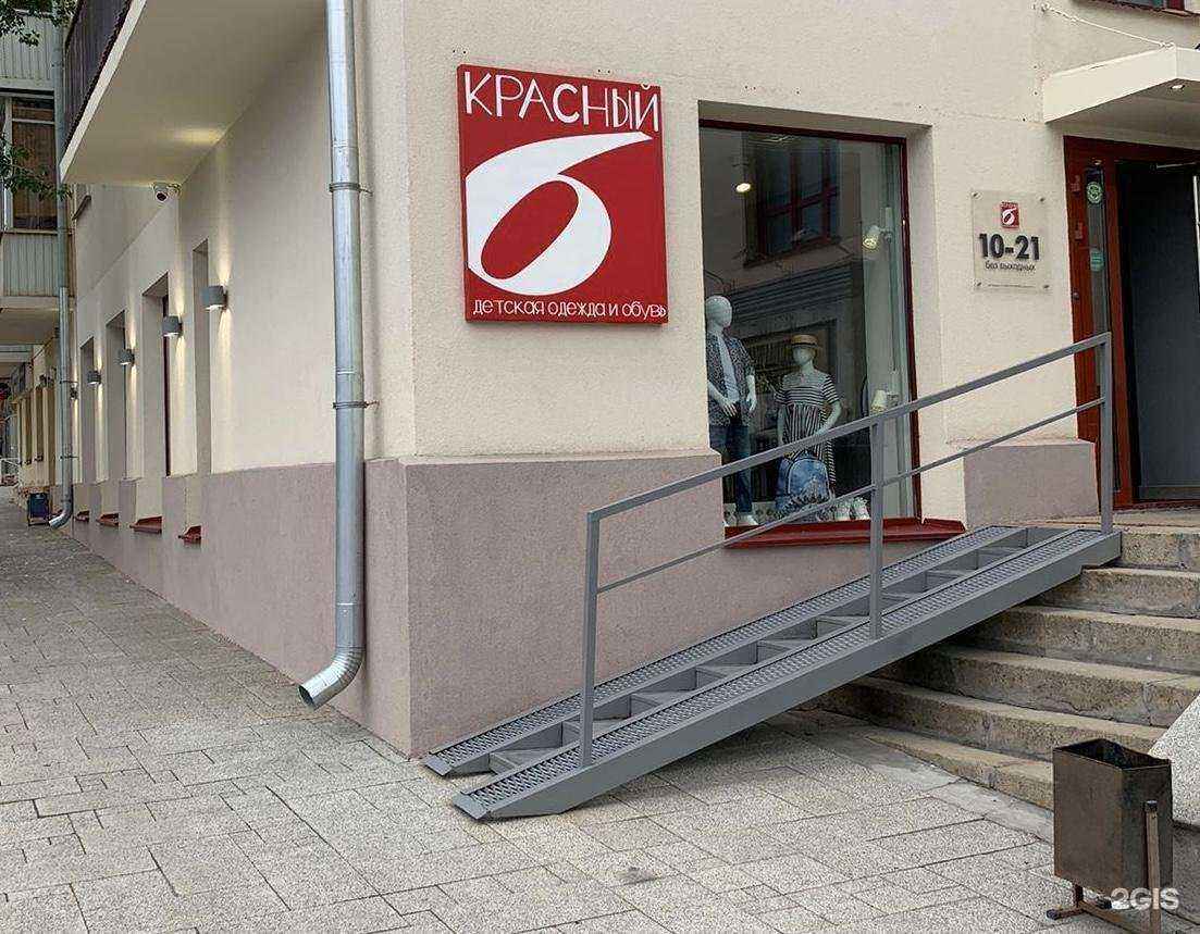 Отзывы на компанию Красный 6 в г. Новосибирск c фото