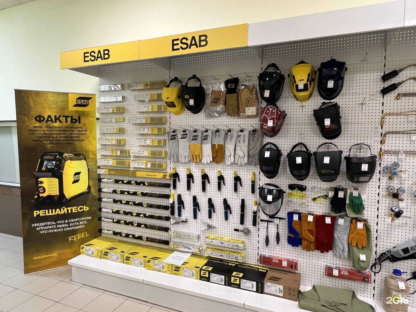 Отзывы на компанию Русвелд в г. Новосибирск c фото