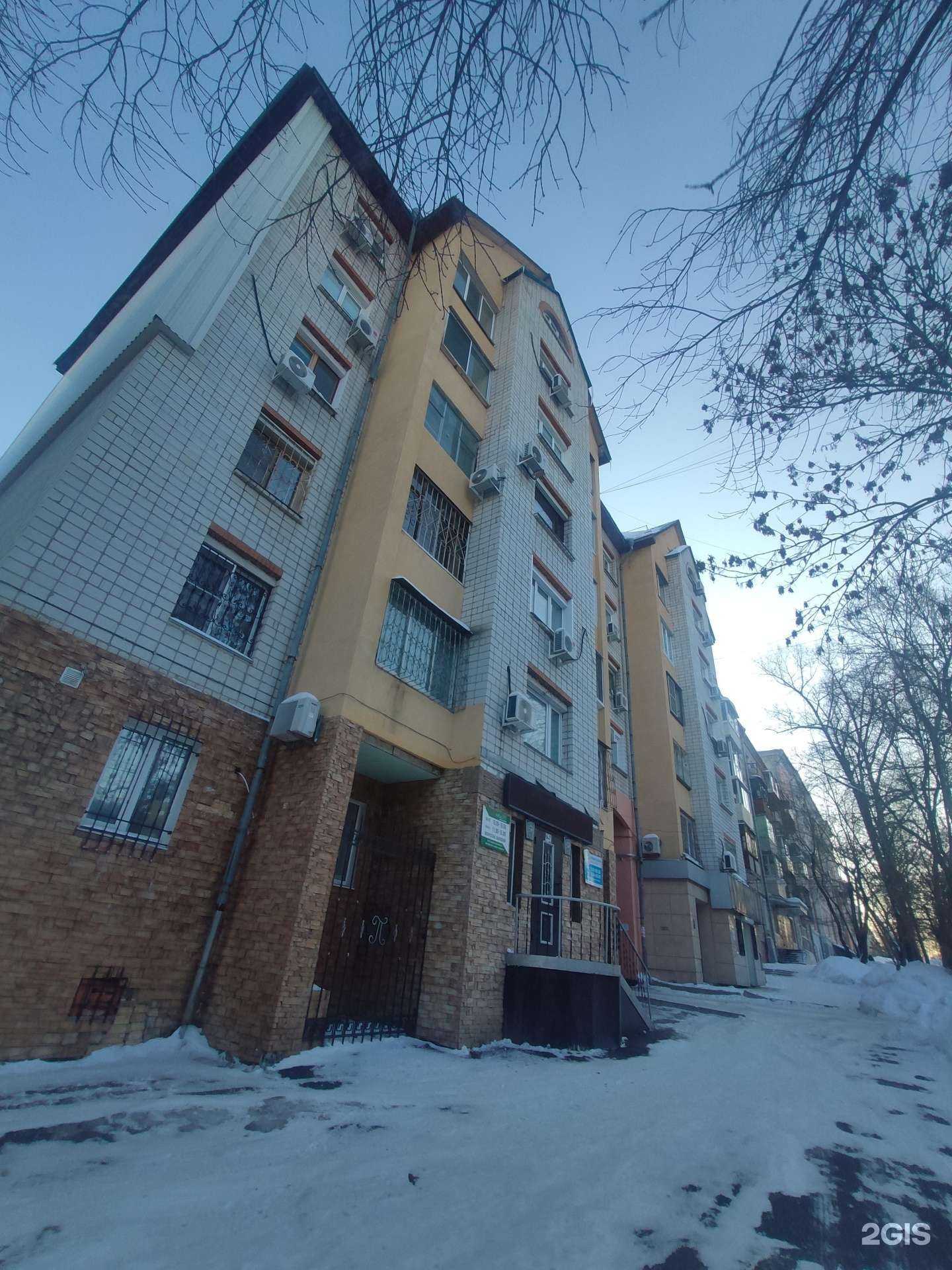 Отзывы на компанию Дентика в Хабаровске c фото - фотография 2 из 2