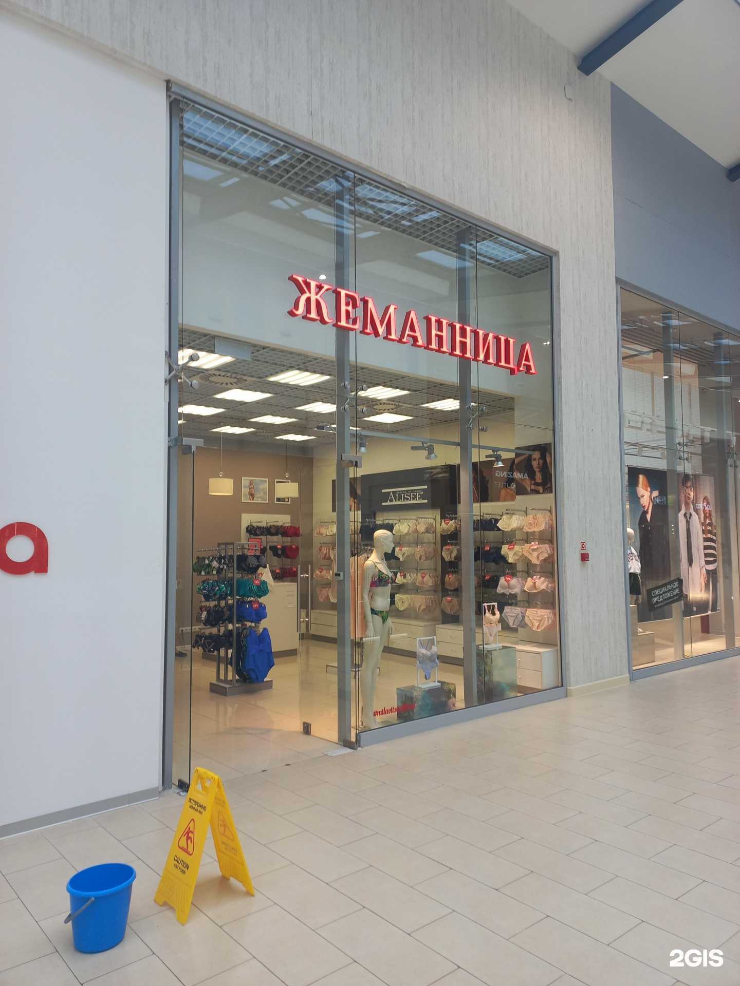 Отзывы на компанию Жеманница в г. Самара c фото