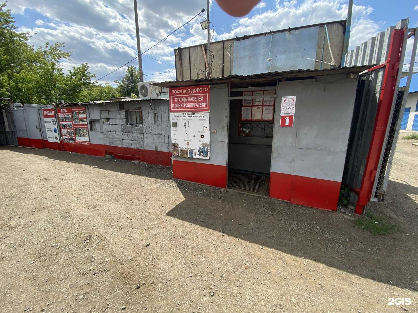 Отзывы на компанию Акрон Скрап в г. Оренбург c фото