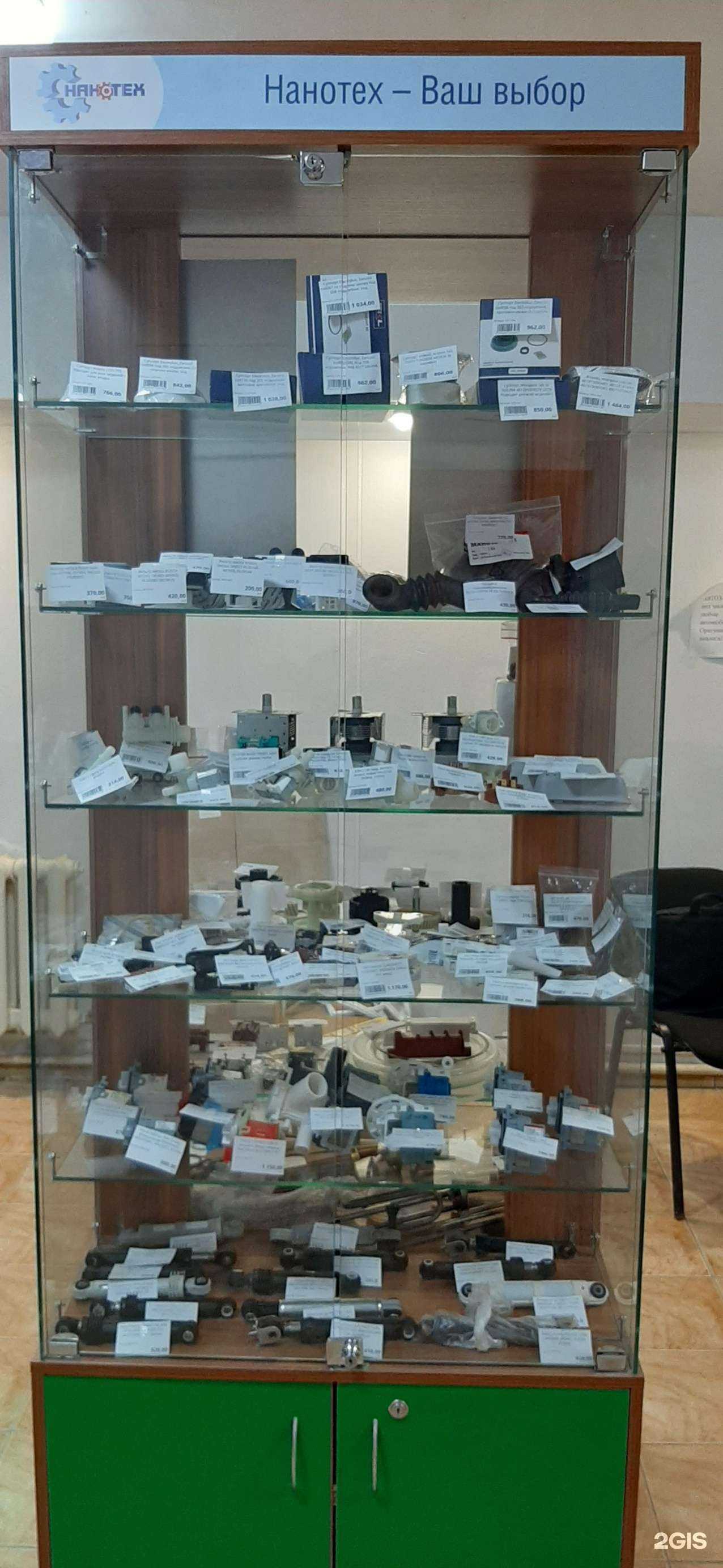 Отзывы на компанию Нанотех в г. Уфа c фото