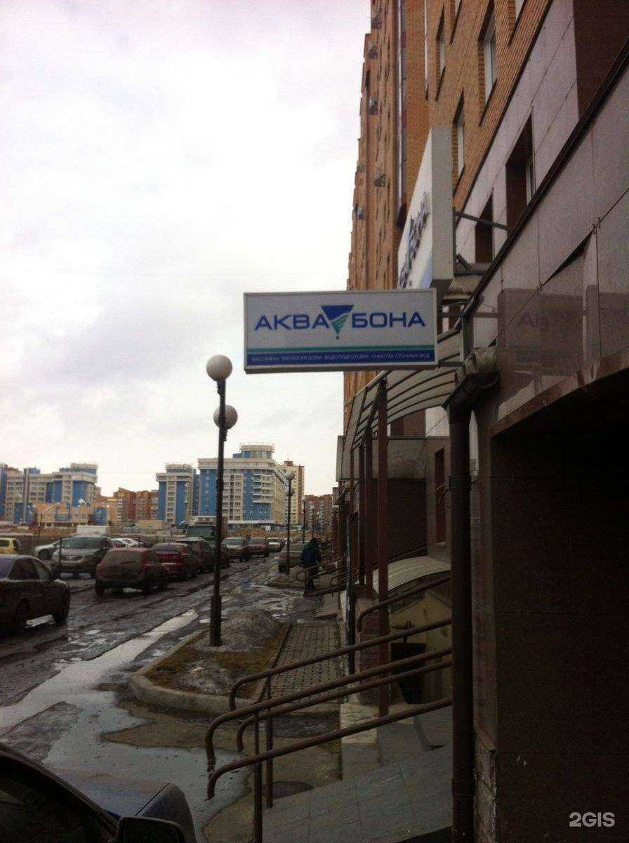 Отзывы на компанию Аква бона в г. Красноярск c фото