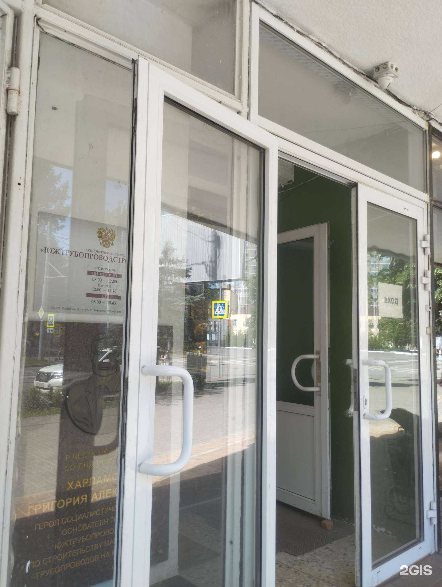 Отзывы на компанию ПроКлей Профи в г. Ростов-на-Дону c фото