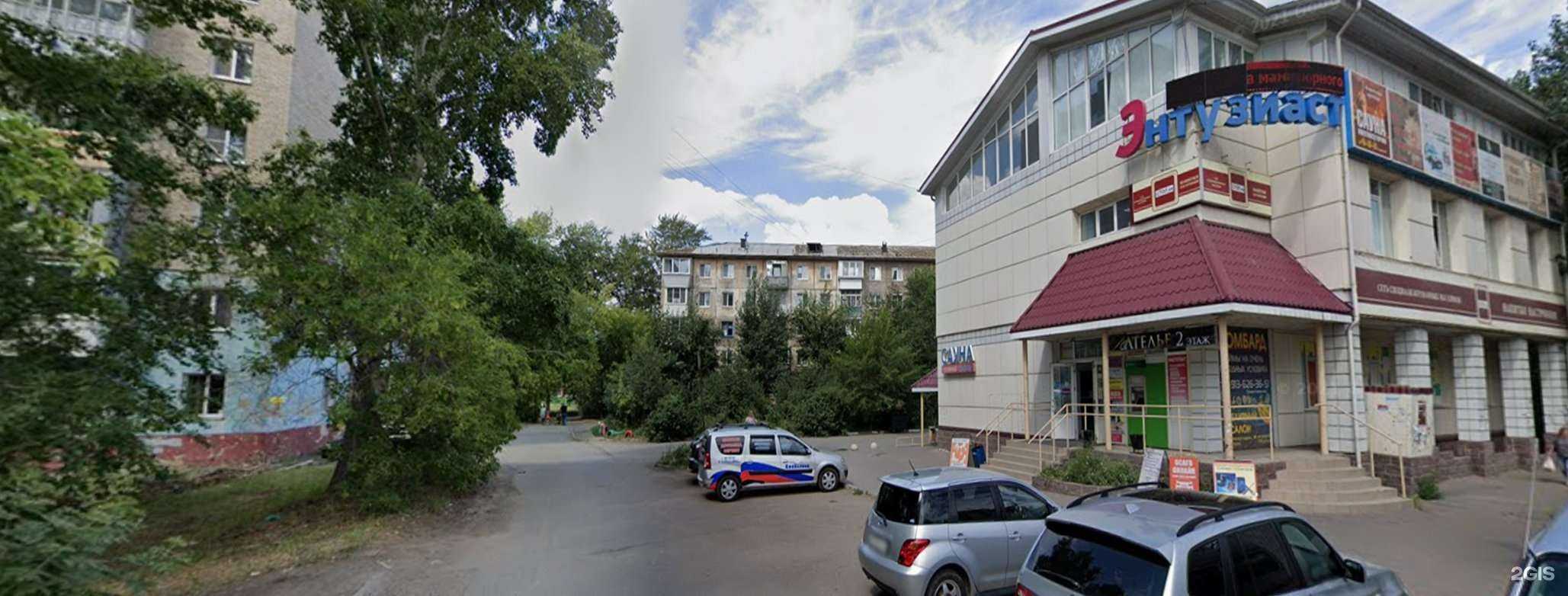 Отзывы на компанию Пифагор в Омске c фото