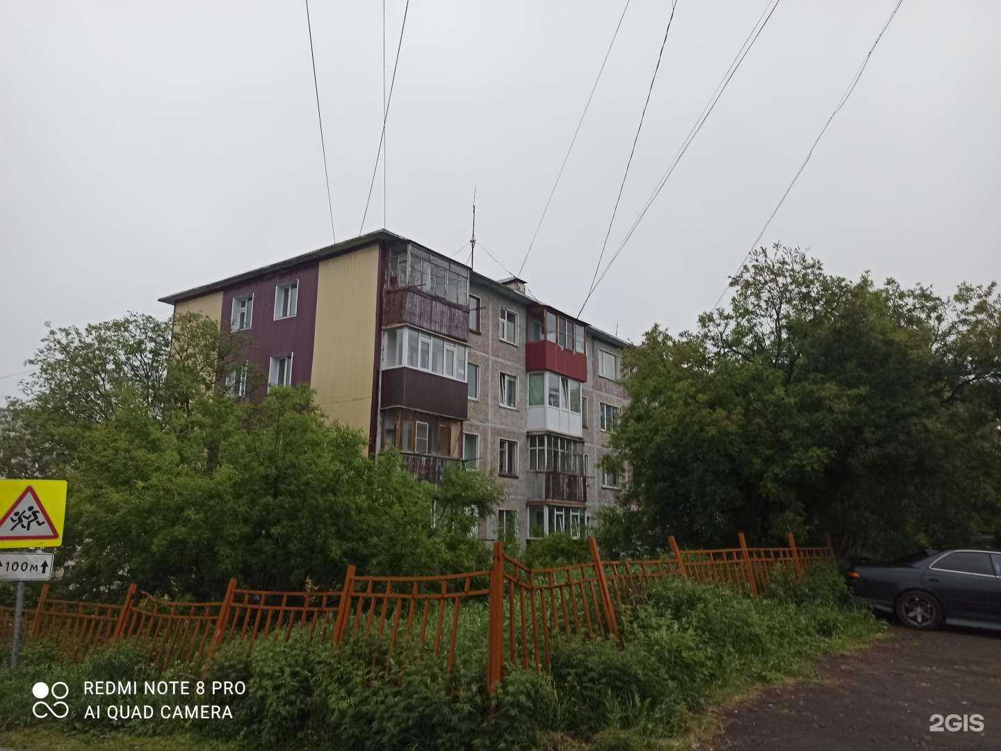 Отзывы на компанию Советник в г. Петропавловск-Камчатский c фото