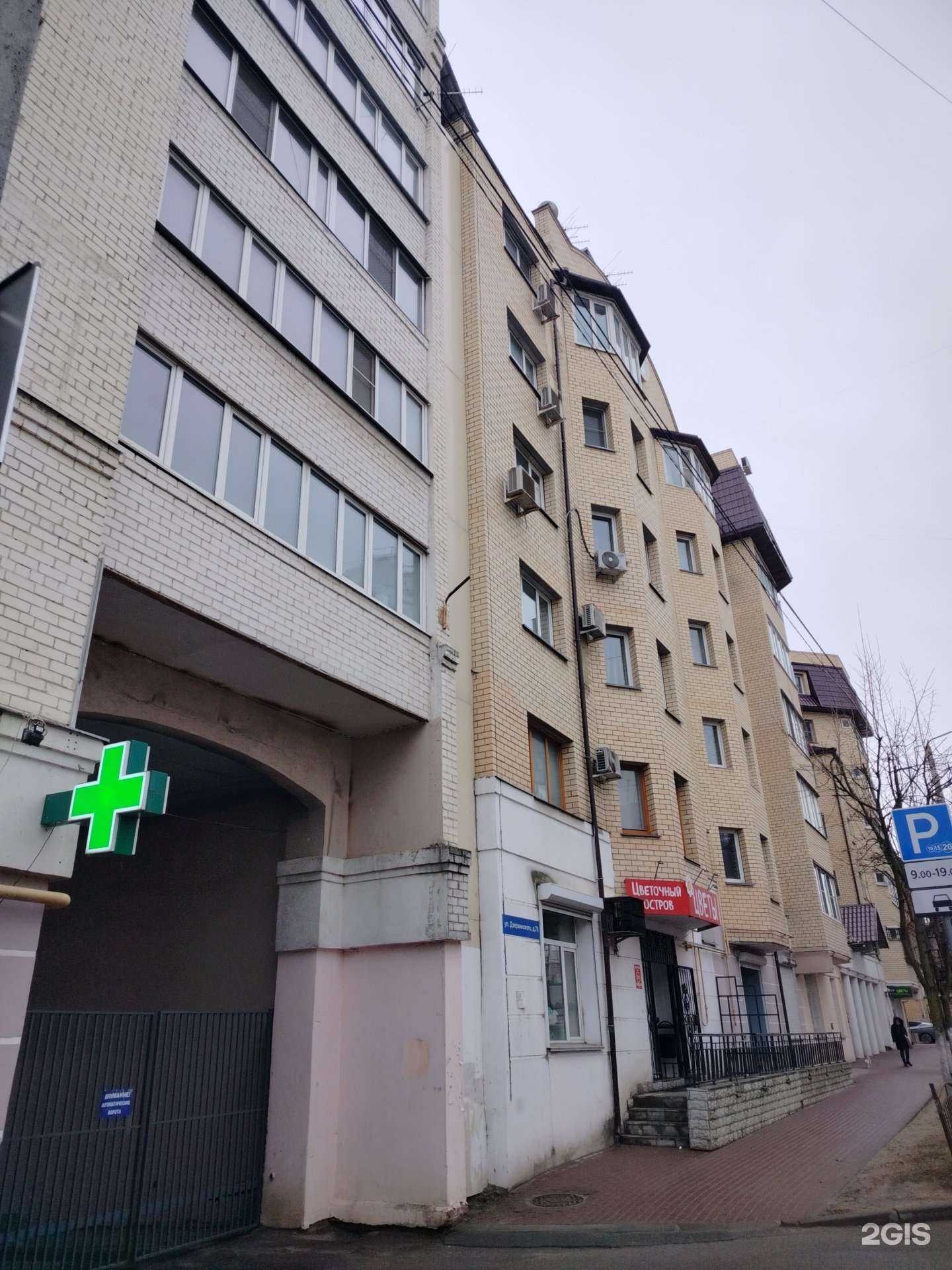 Отзывы на компанию Кот и клякса в г. Калуга c фото