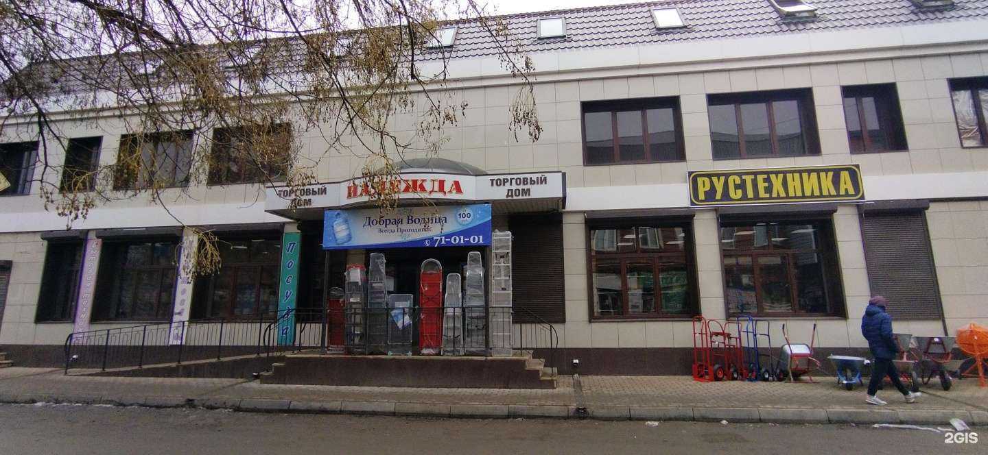 Отзывы на компанию РУСТЕХНИКА в Астрахани c фото - фотография 2 из 2