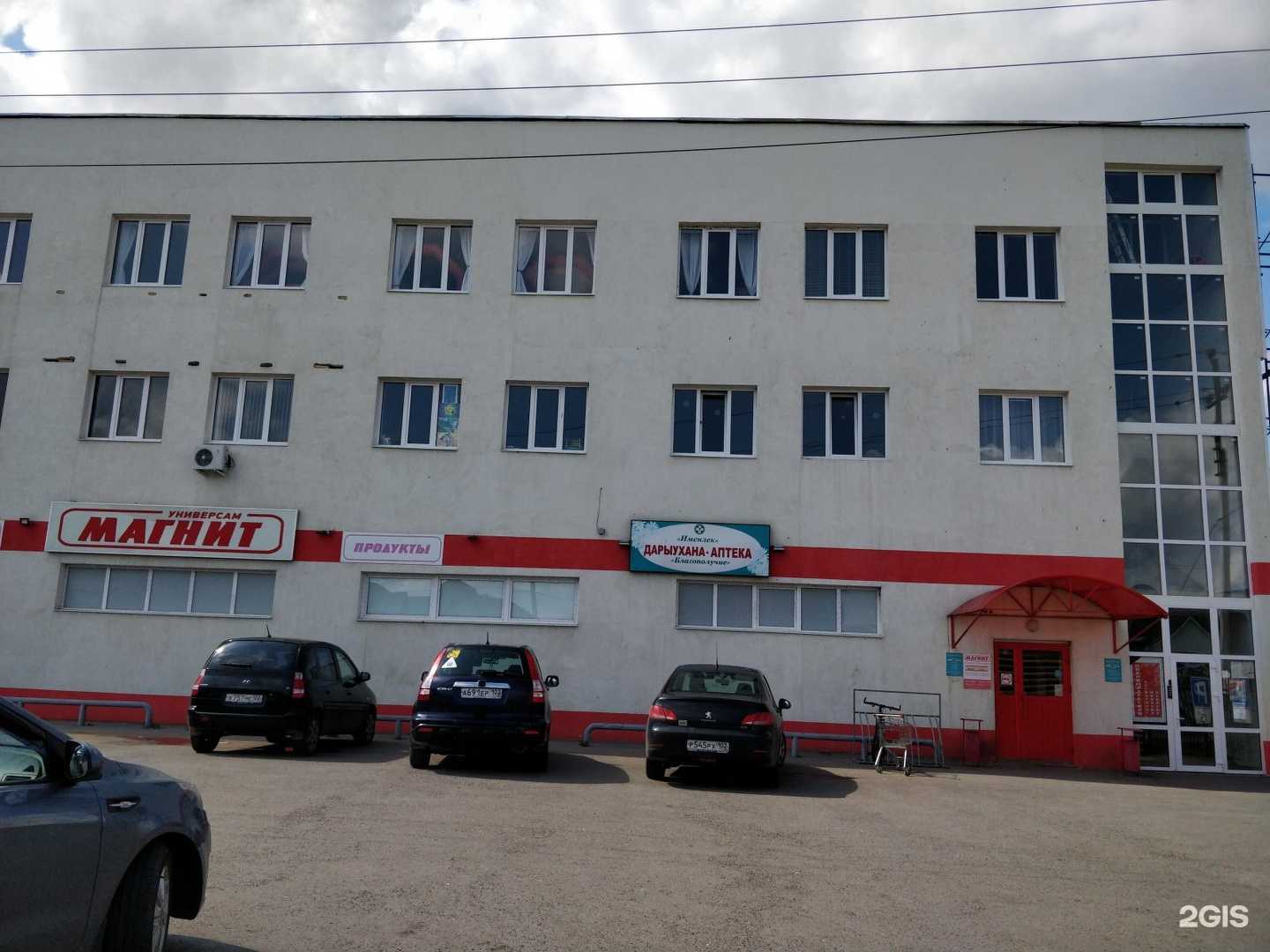 Отзывы на компанию Парикмахерская в г. Уфа c фото