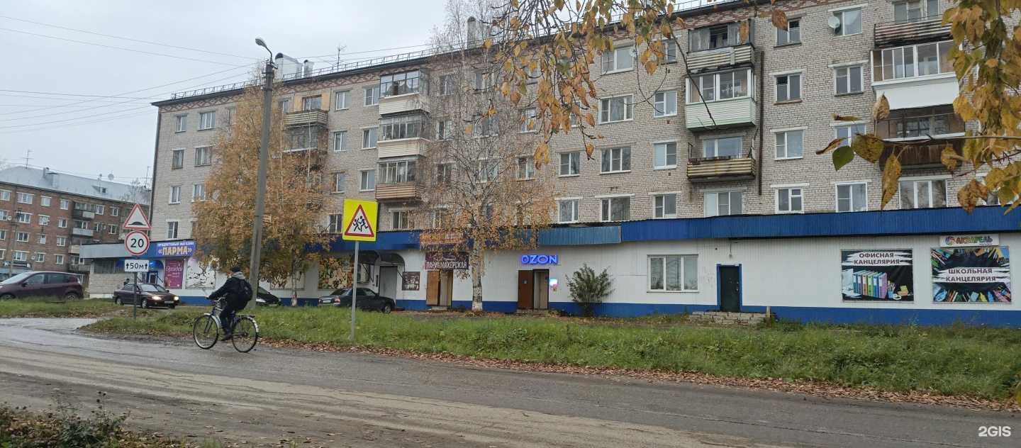 Отзывы на компанию Новый стиль в Микуни c фото