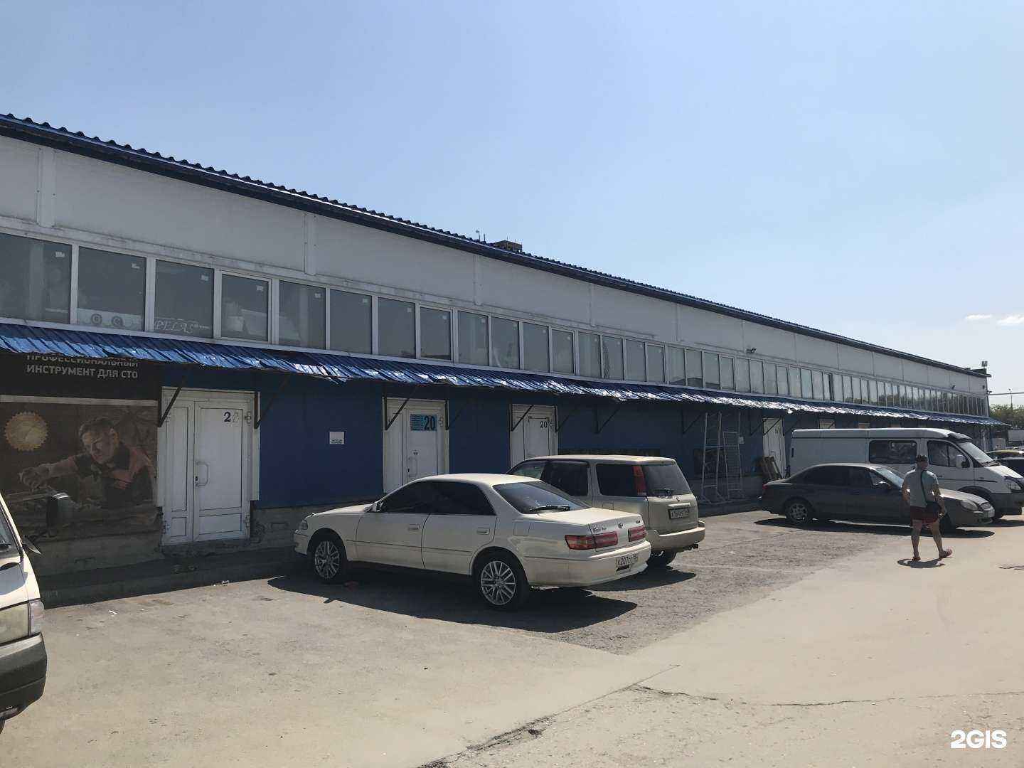 Отзывы на компанию Rossko в Новосибирске c фото - фотография 2 из 2