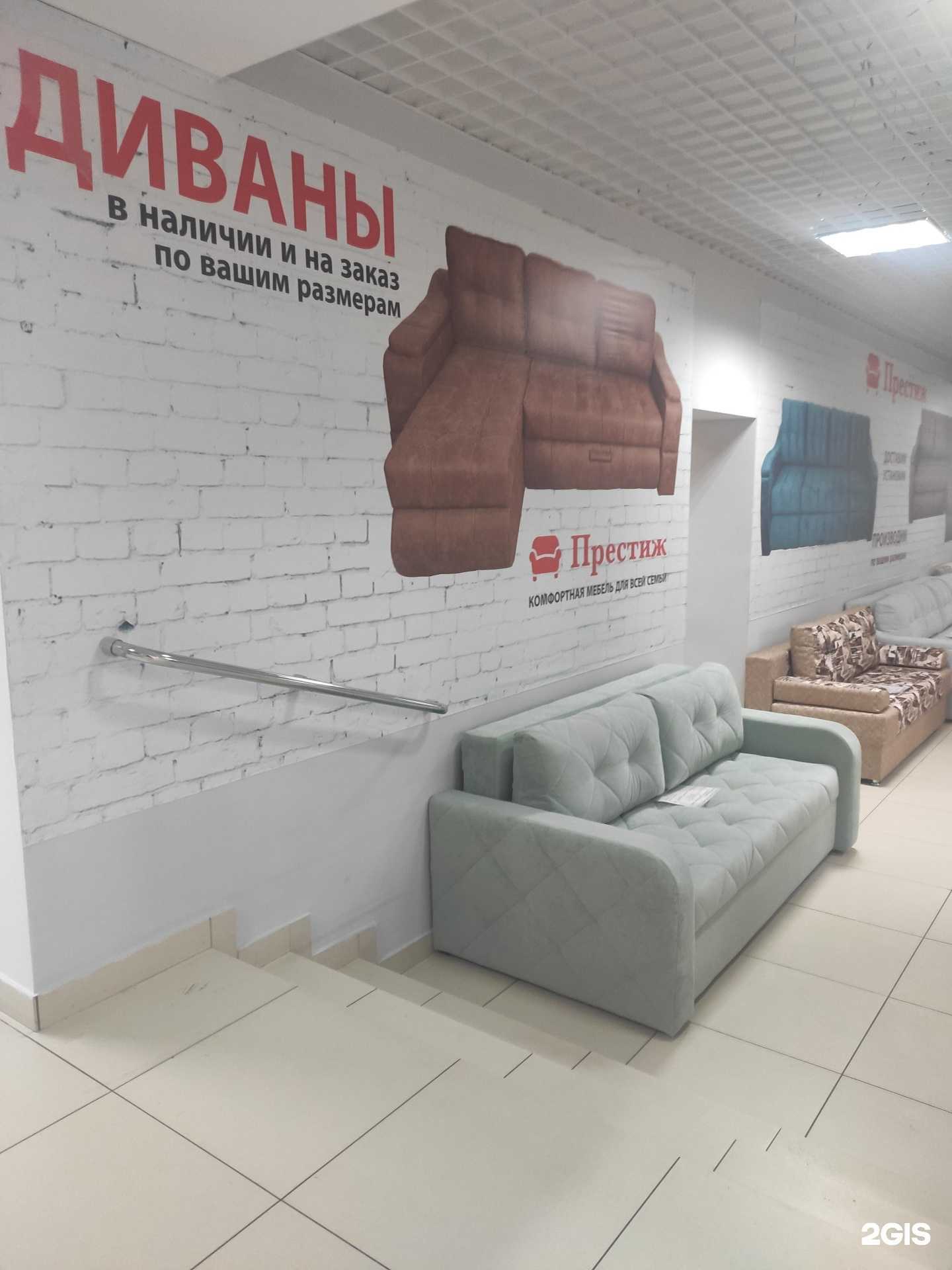 Отзывы на компанию Престиж в Нижнем Новгороде c фото