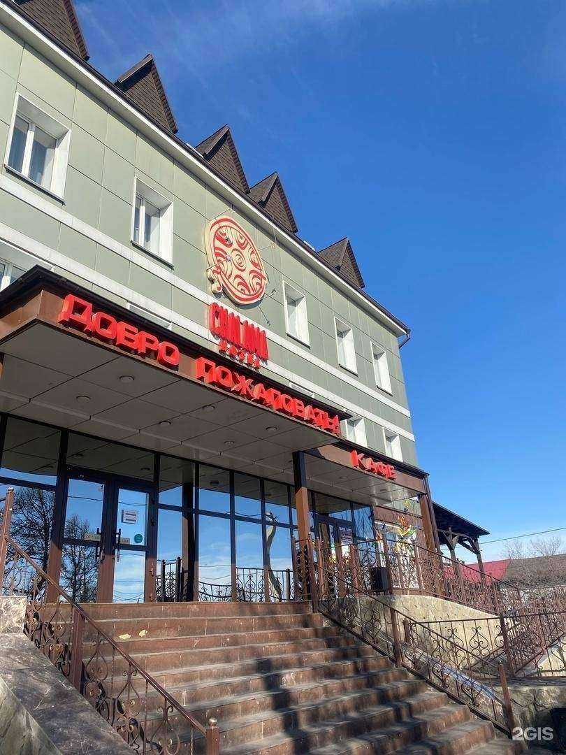 Отзывы на компанию Чалама в г. Кызыл c фото