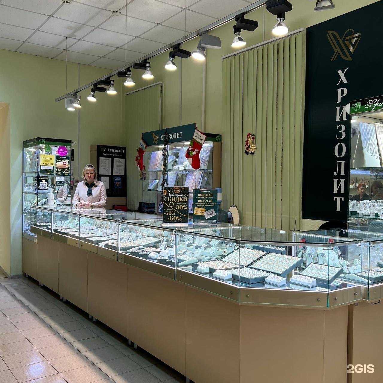 Отзывы на компанию Хризолит в Новосибирске c фото