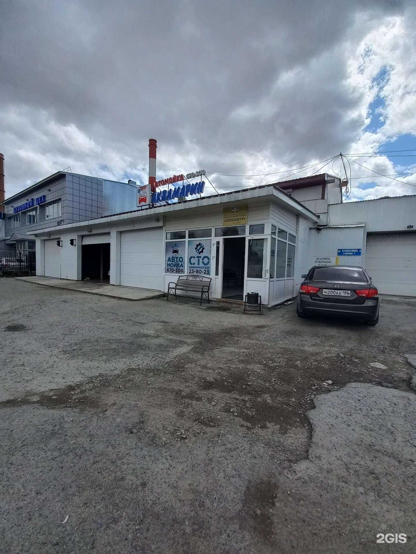 Отзывы на компанию Партнер-север в Нижневартовске c фото