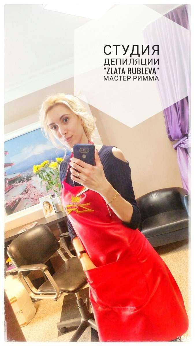 Отзывы на компанию Zlata Rubleva в Казани c фото