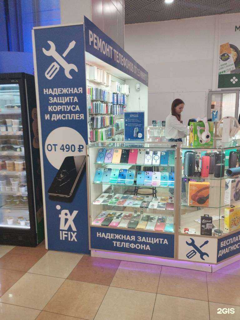 Отзывы на компанию iFix в г. Екатеринбург c фото