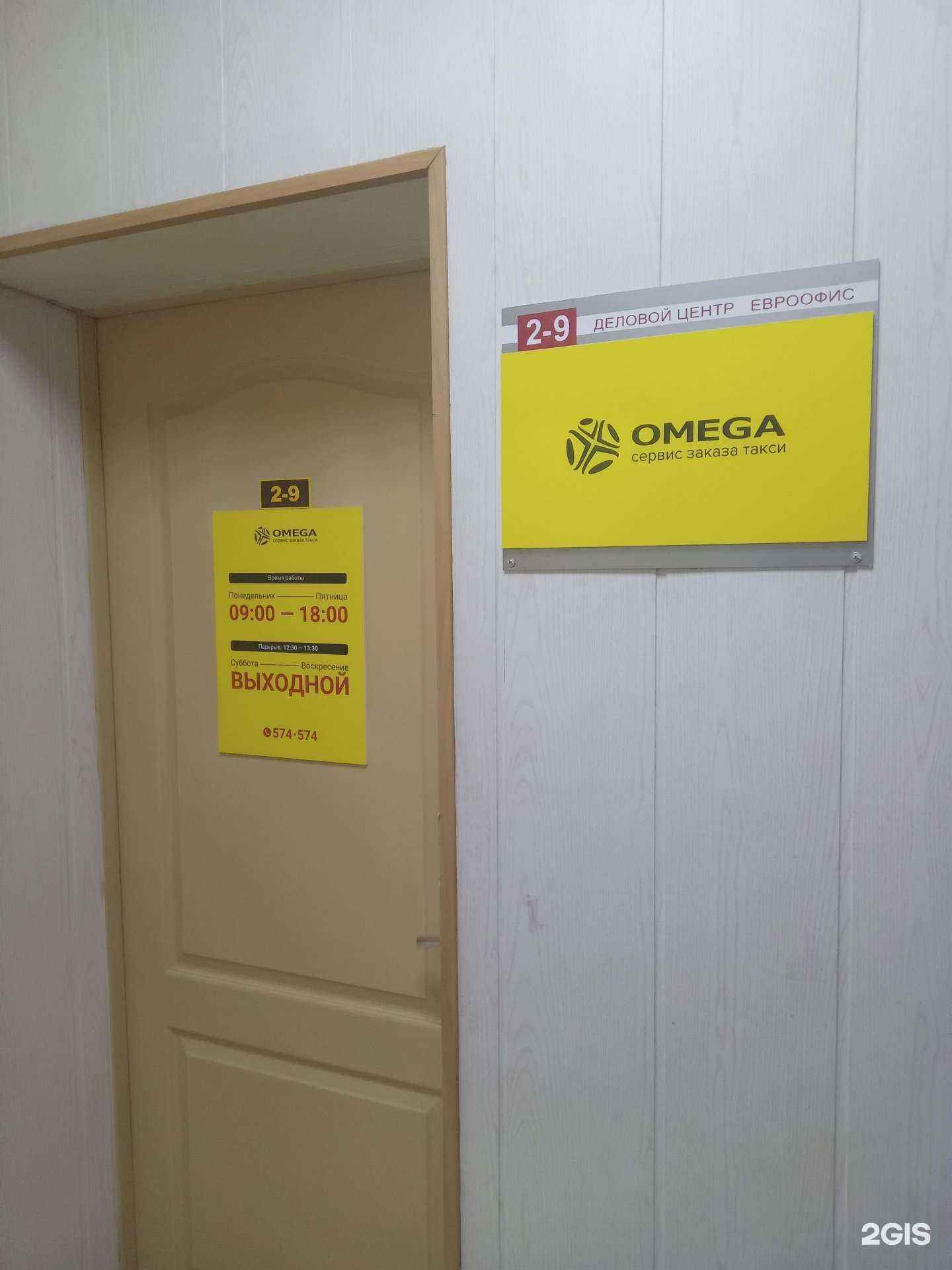 Отзывы на компанию Лайт в Улан-Удэ c фото