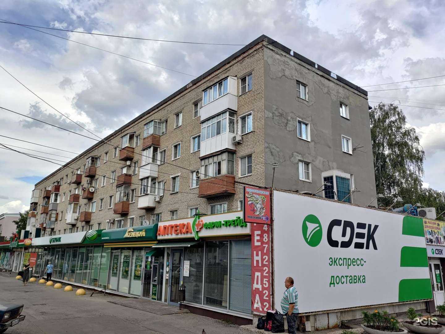 Отзывы на компанию СберСтрахование в Пензе c фото - фотография 2 из 2