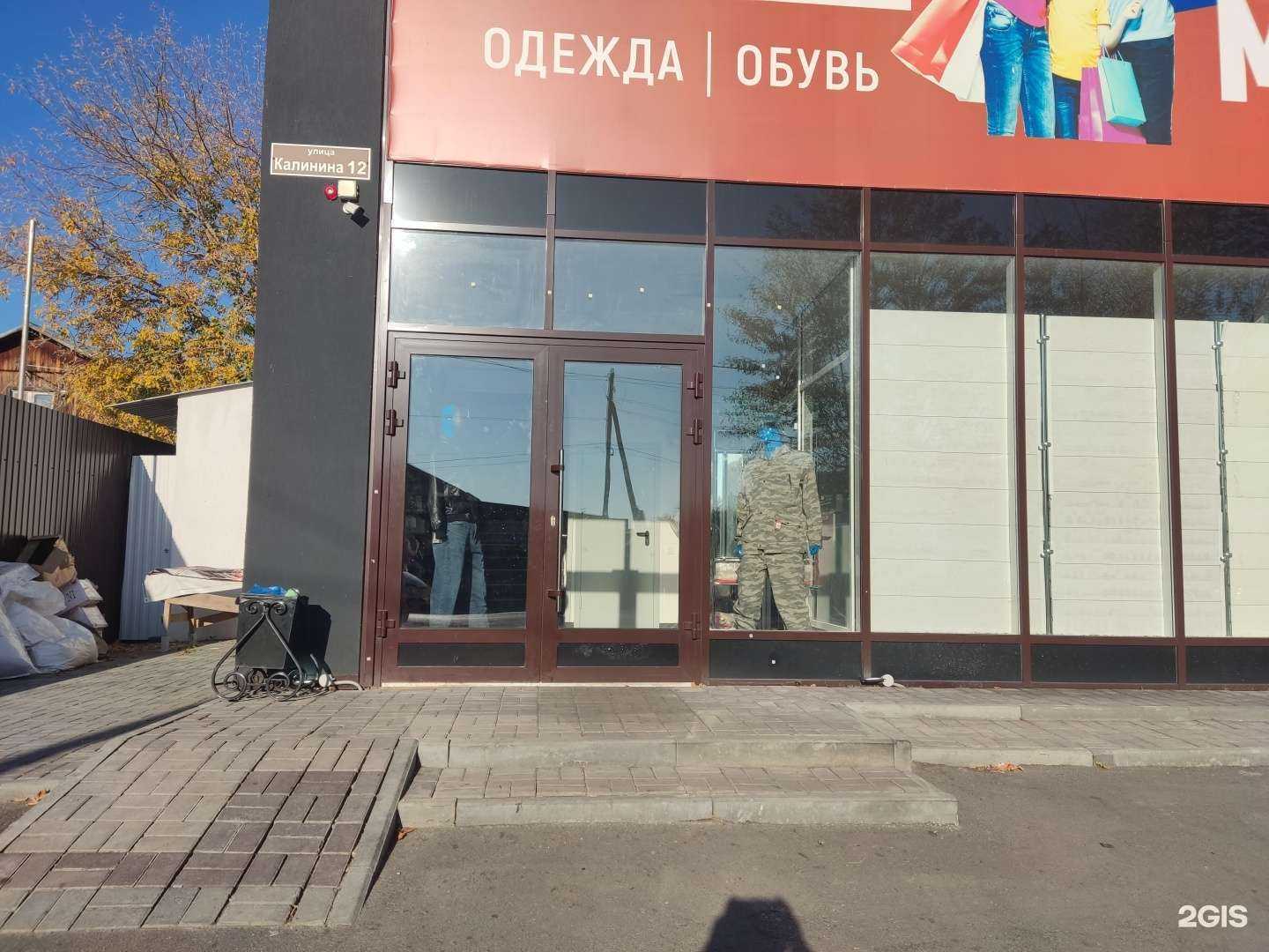 Отзывы на компанию Эконом маркет в г. Тюмень c фото