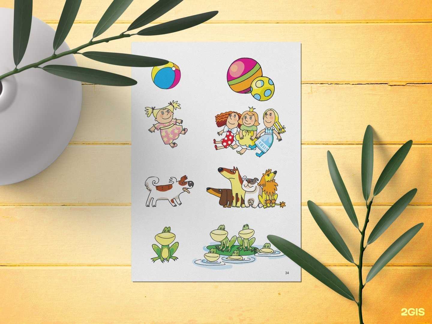 Отзывы на компанию Hello kids в Астрахани c фото