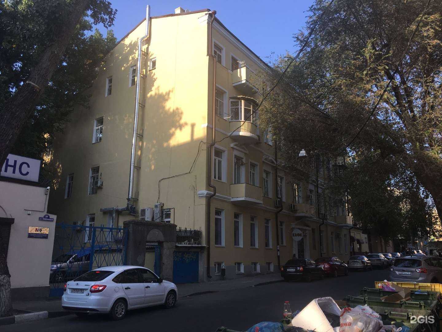 Отзывы на компанию Имбирь в Ростове-на-Дону c фото - фотография 2 из 2