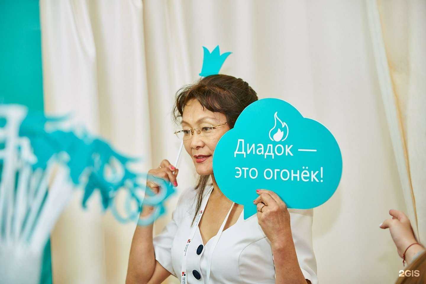 Отзывы на компанию СКБ Контур в Якутске c фото