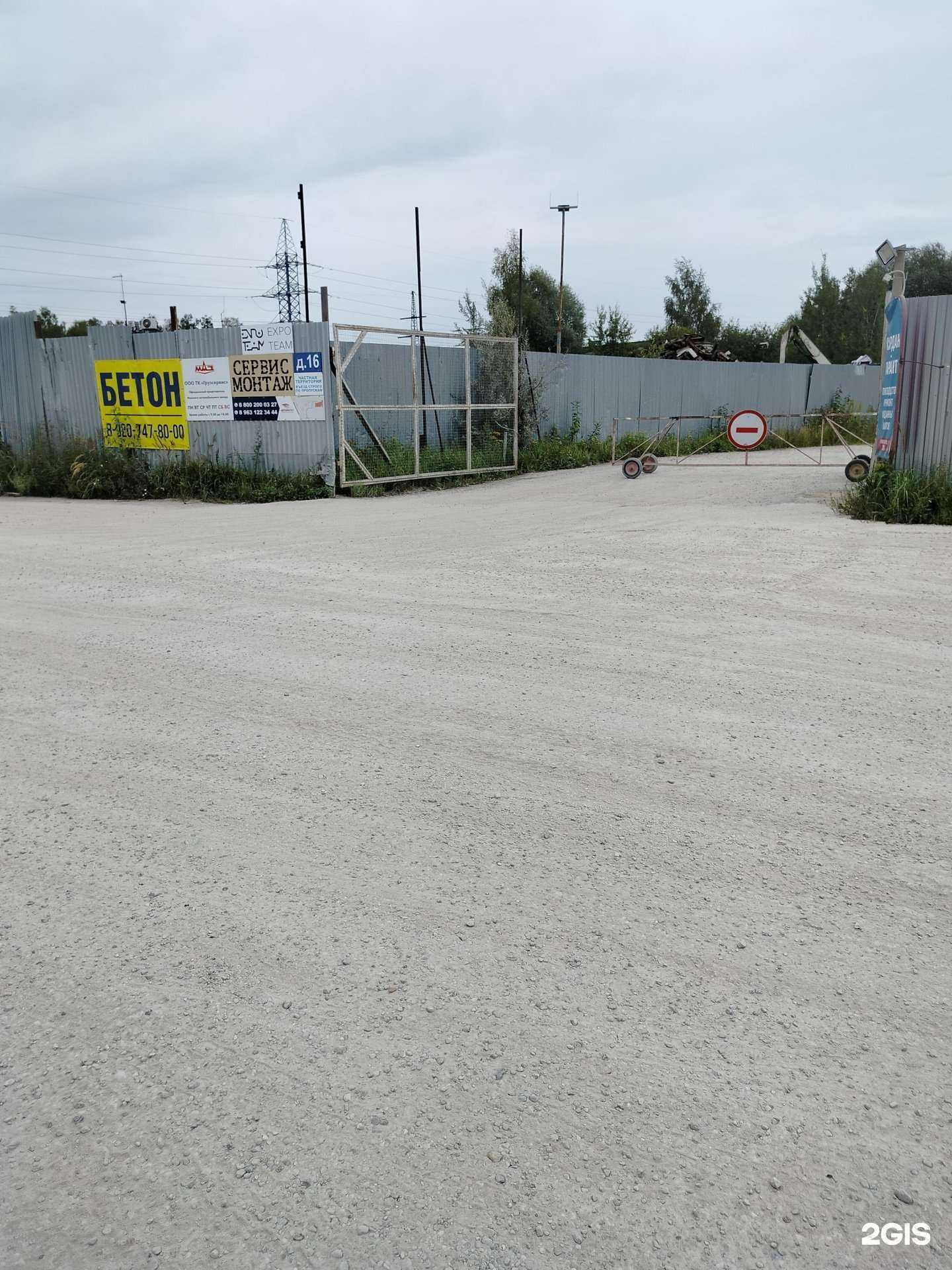 Отзывы на компанию Авторитет в г. Балашиха c фото