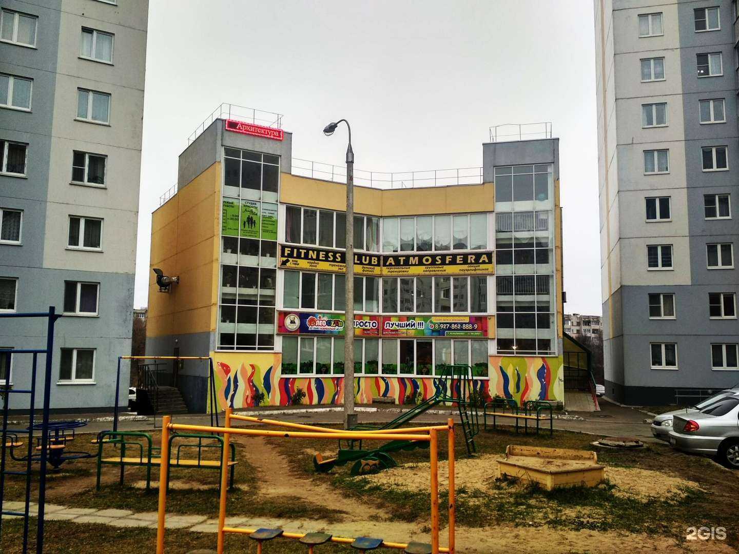 Отзывы на компанию Лео Club в Чебоксарах c фото - фотография 2 из 2