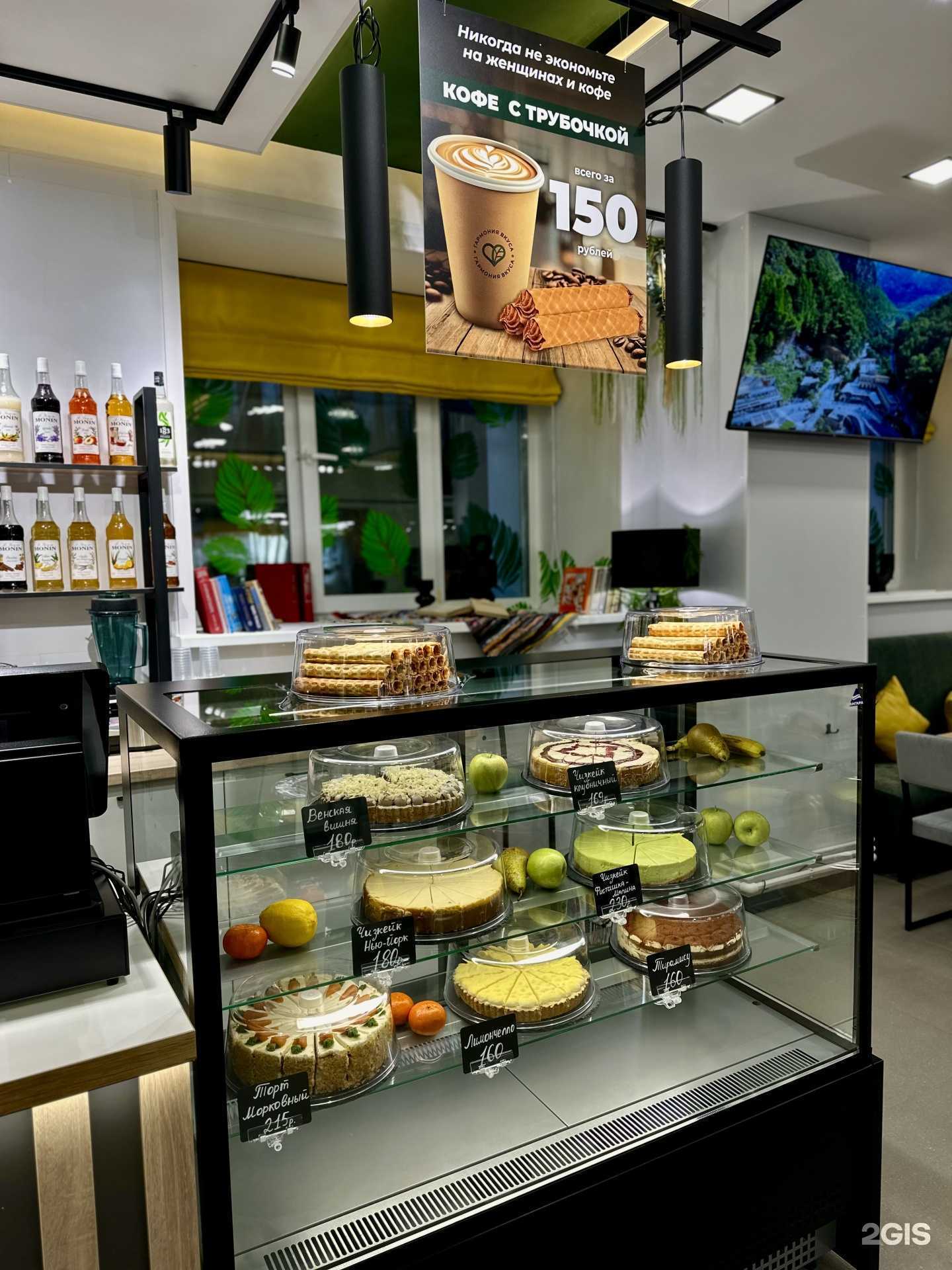 Отзывы на компанию Шпинат  в г. Ангарск c фото