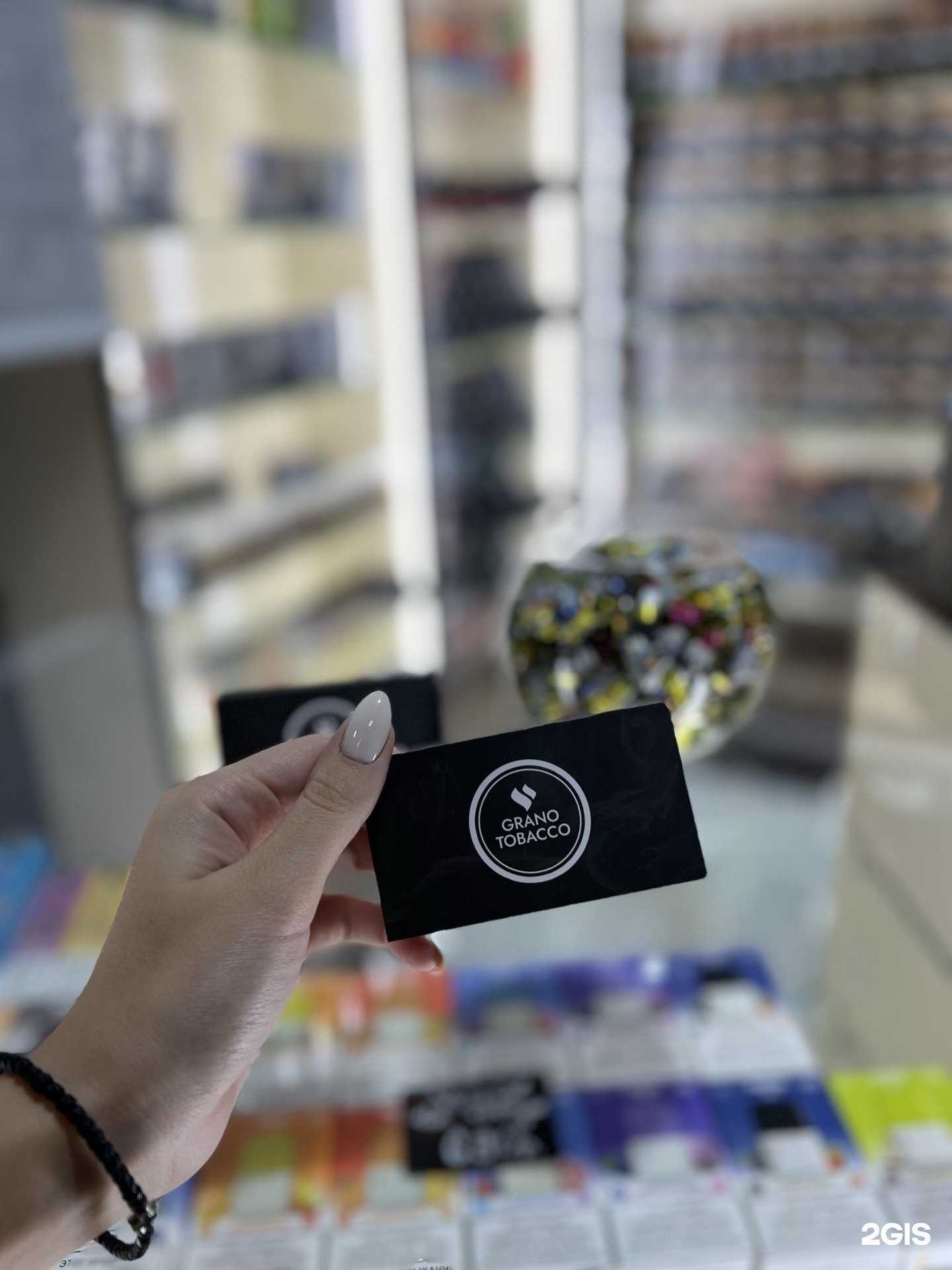 Отзывы на компанию Grano Tobacco в Красногорске c фото