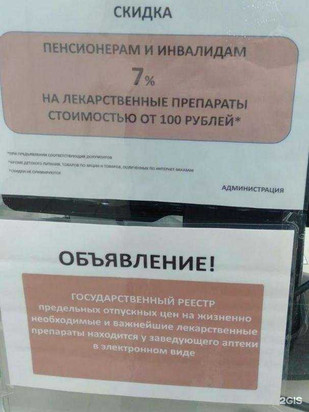 Отзывы на компанию Губернская в Ярославле c фото