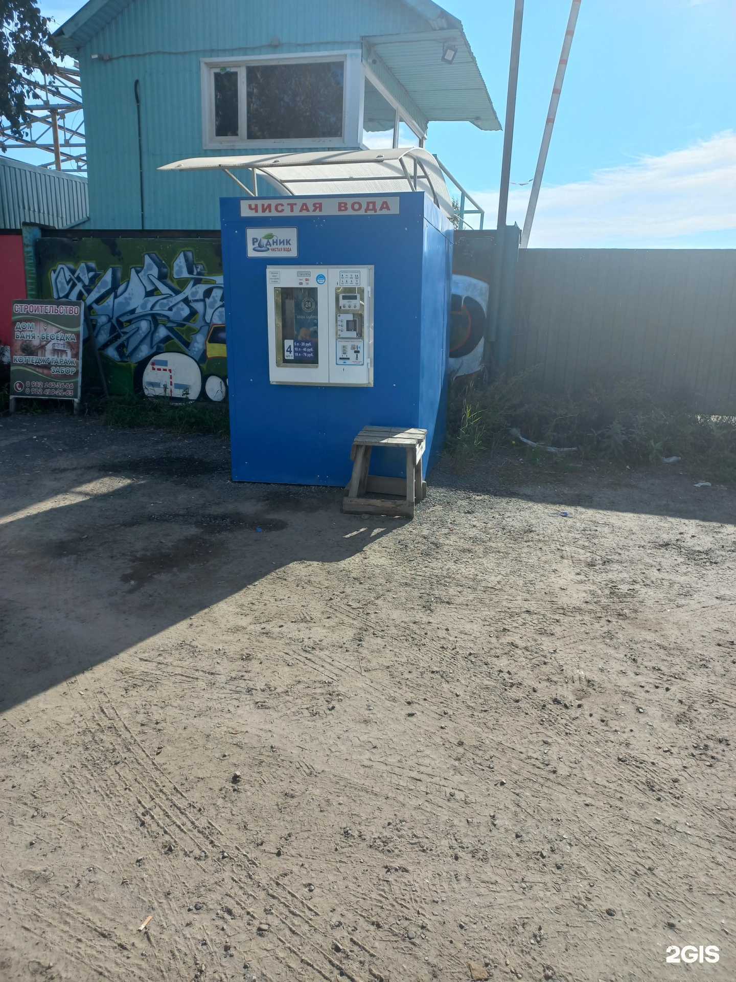 Отзывы на компанию Родник в Нижневартовске c фото