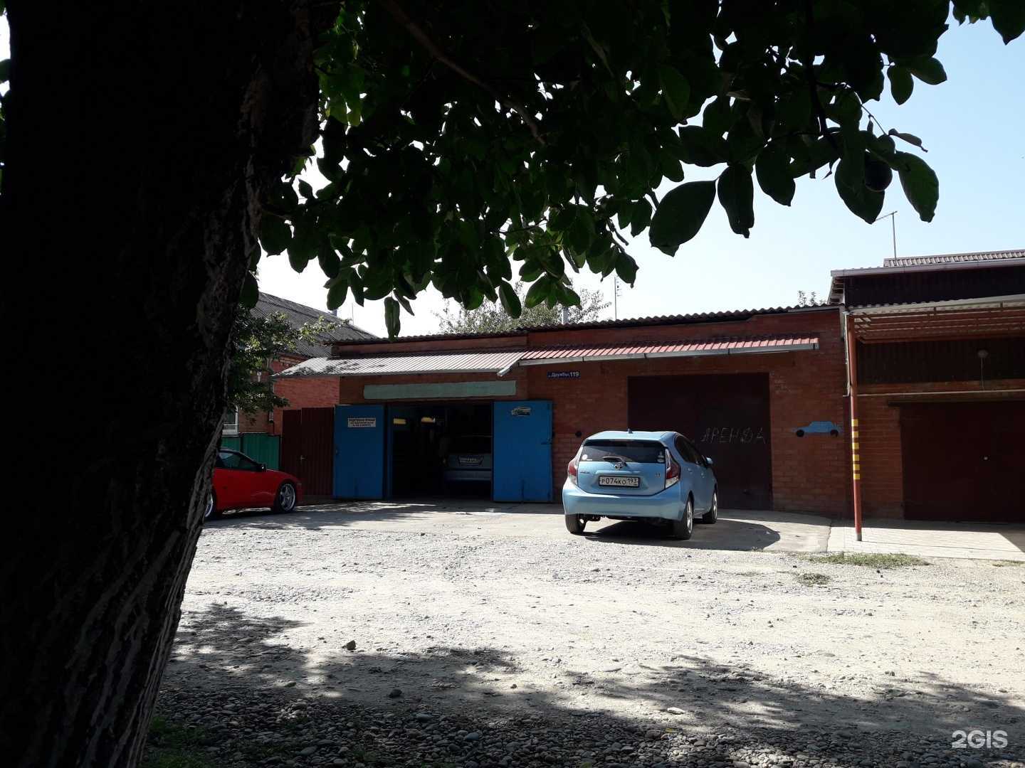 Отзывы на компанию Автосервис в Тимашёвске c фото