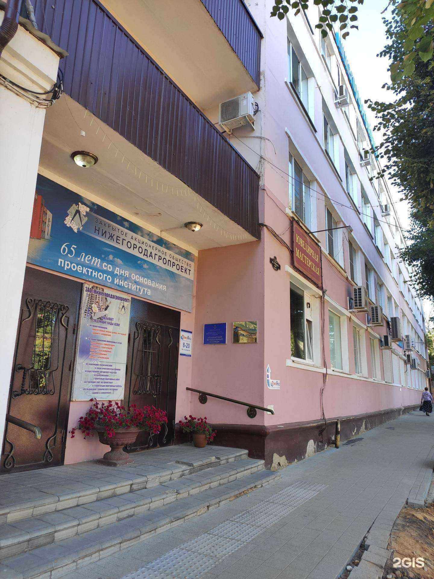 Отзывы на компанию Институт информационных технологий и инновационных систем управления в Арзамасе c фото - фотография 2 из 2