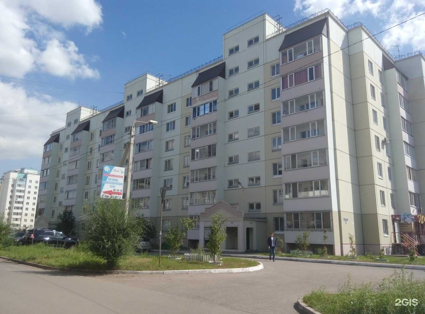 Отзывы на компанию Малина в Омске c фото - фотография 2 из 2