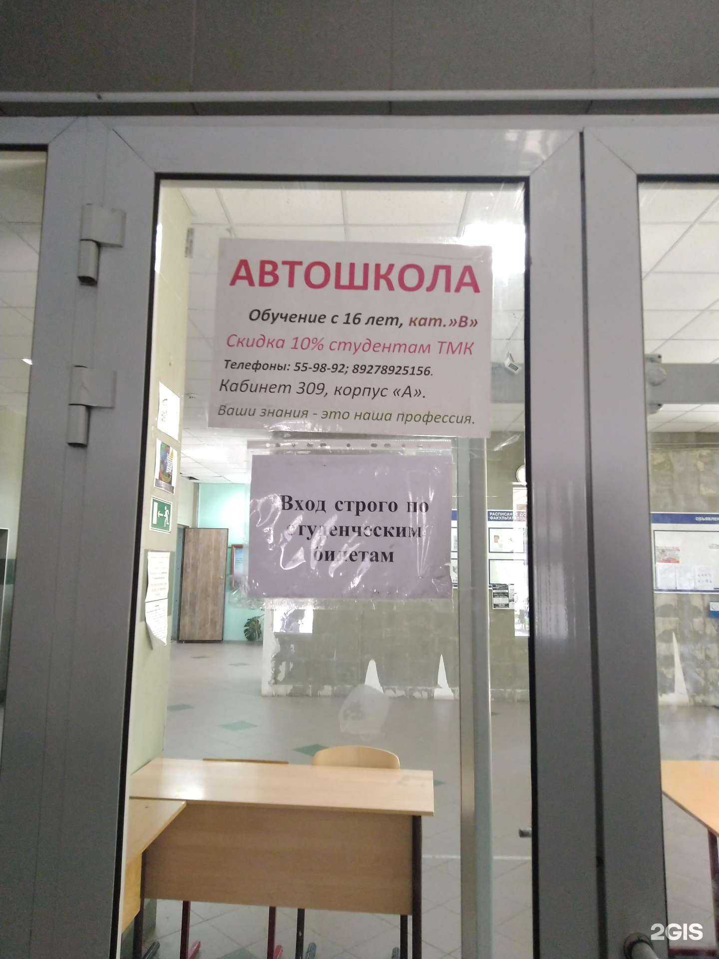 Отзывы на компанию Тольяттинский машиностроительный колледж в Тольятти c фото