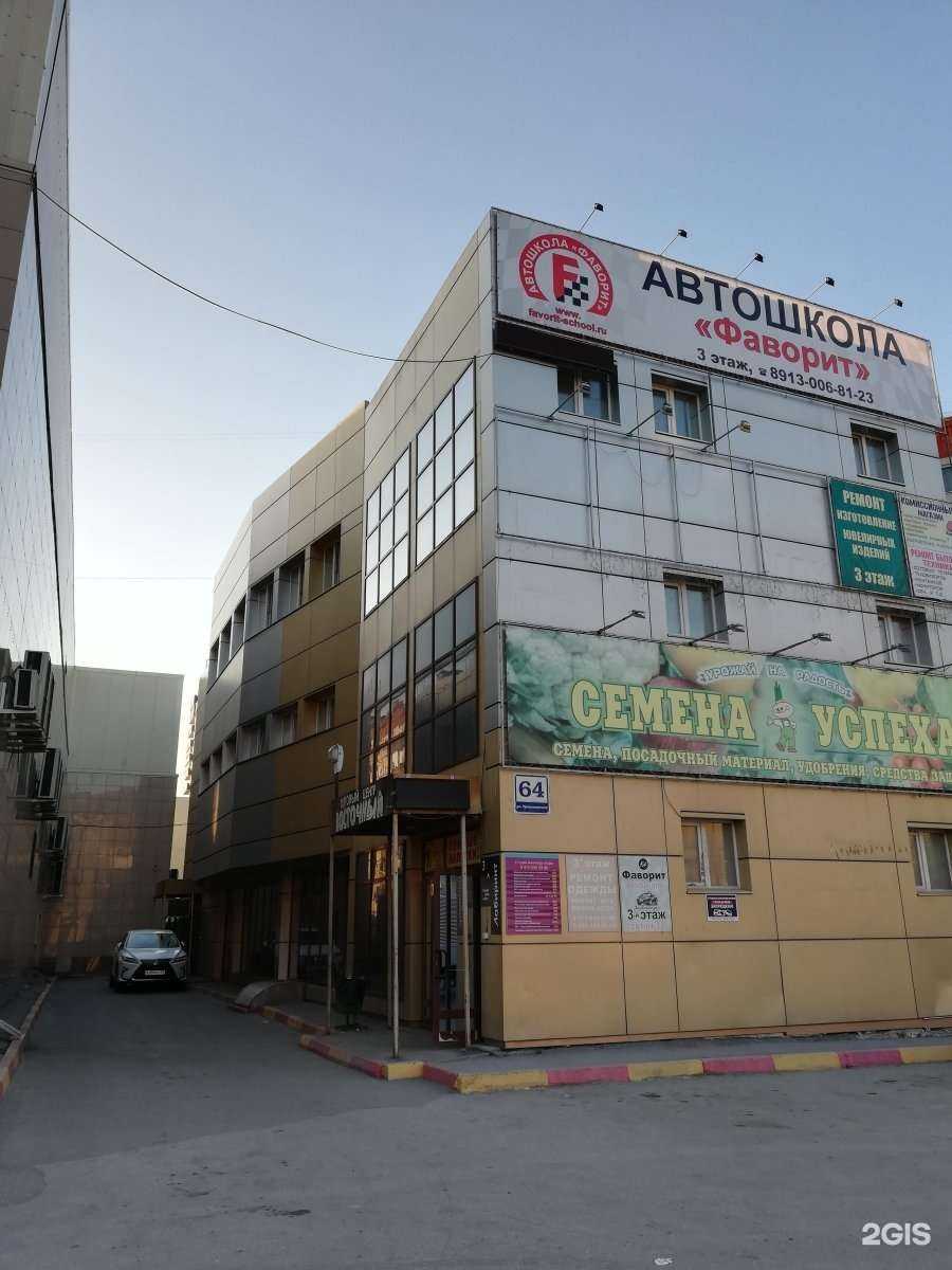 Отзывы на компанию Мастерская по ремонту ювелирных украшений в Новосибирске c фото - фотография 2 из 2