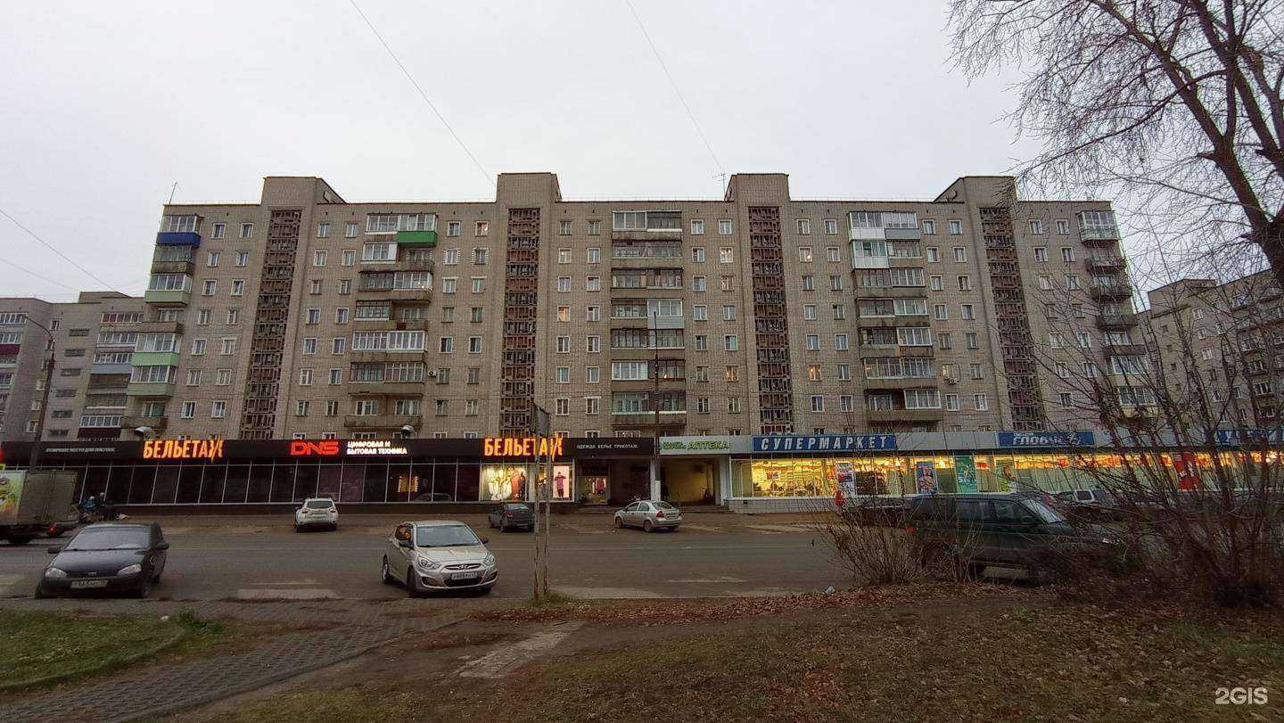 Отзывы на компанию Clever  в Кирове c фото - фотография 2 из 2