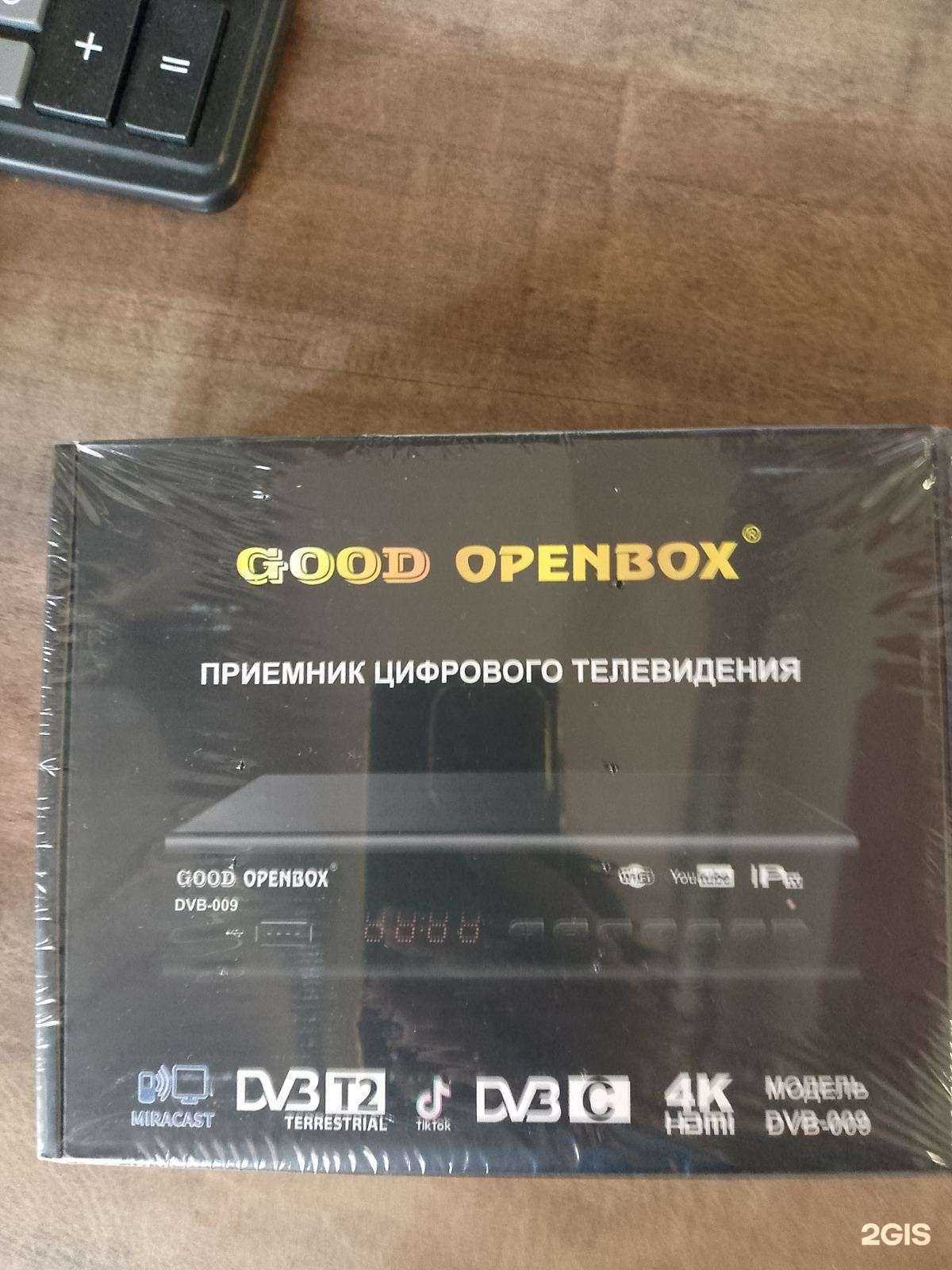 Отзывы на компанию 1000 мелочей в г. Тюмень c фото