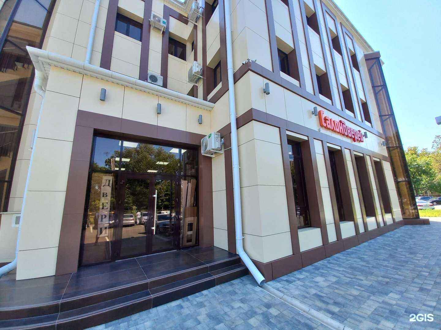 Отзывы на компанию Салон дверей в Майкопе c фото