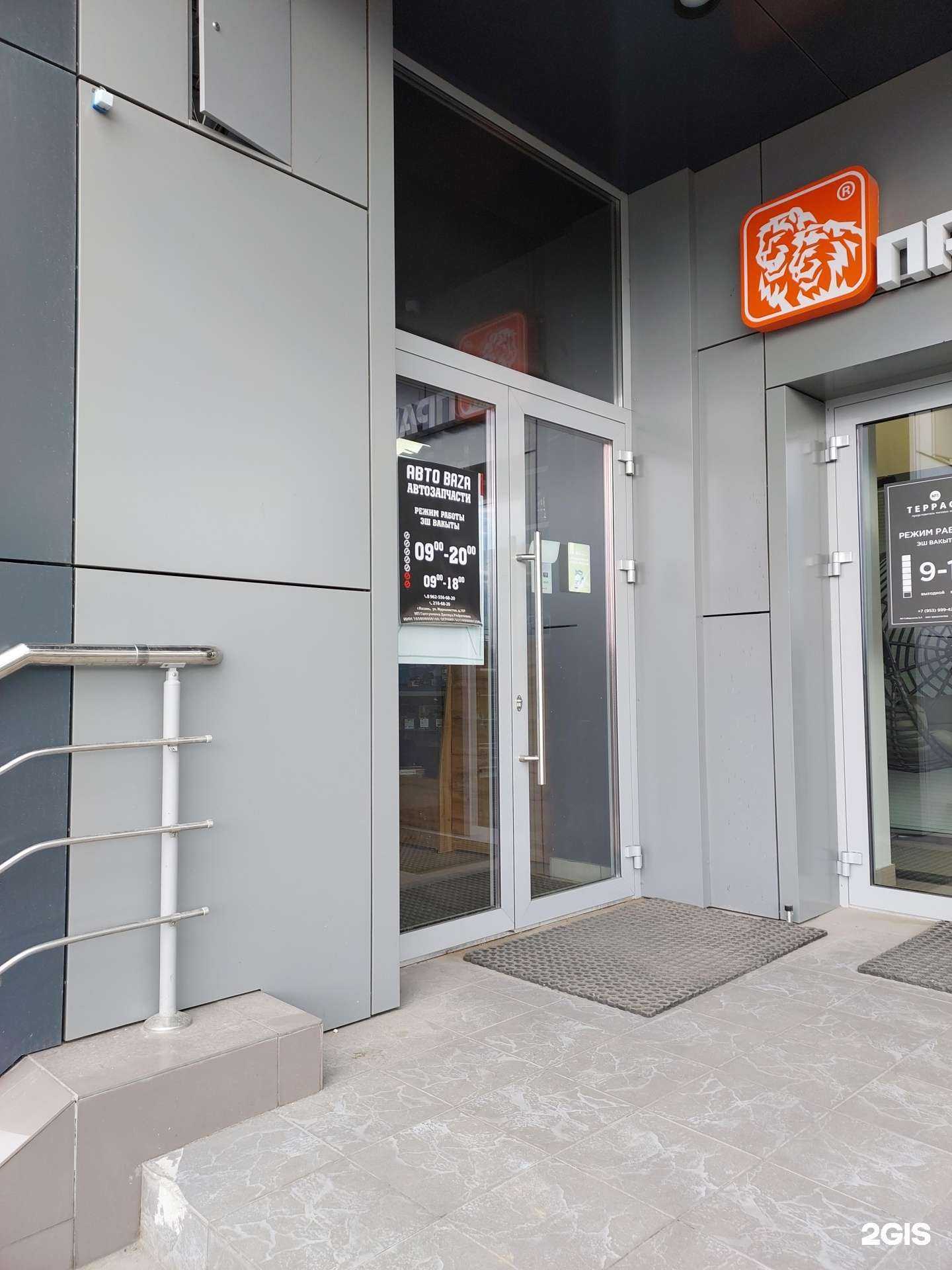 Отзывы на компанию Автобаза в Казани c фото