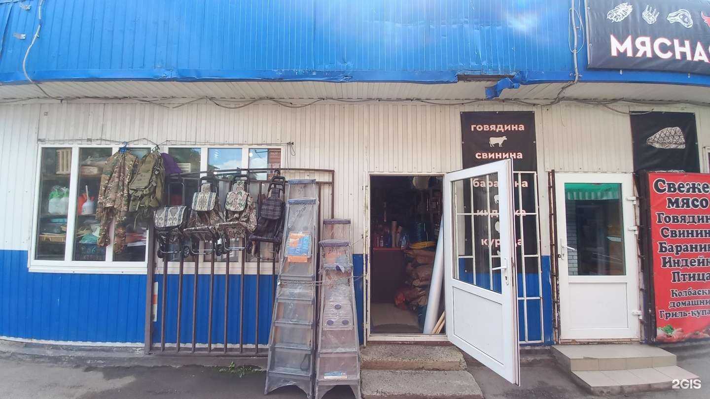 Отзывы на компанию Магазин товаров для дома в г. Краснодар c фото