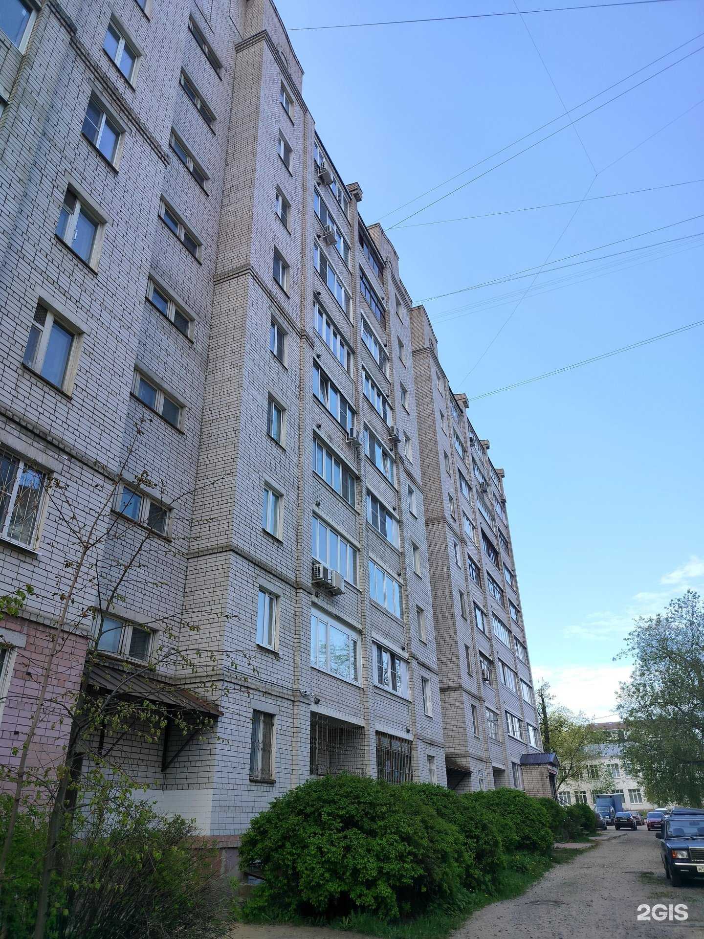 Отзывы на компанию Рдс в Костроме c фото - фотография 2 из 2