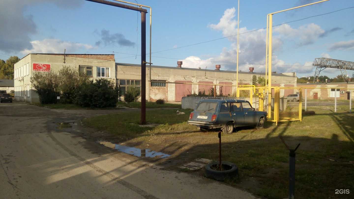 Отзывы на компанию Глобус Фуд в Новосибирске c фото