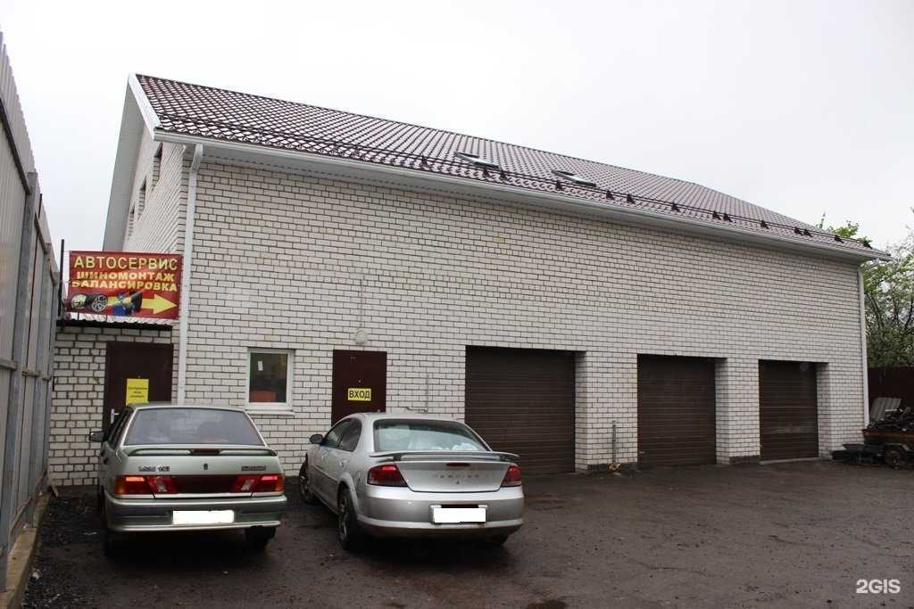 Отзывы на компанию Слеж в г. Воронеж c фото