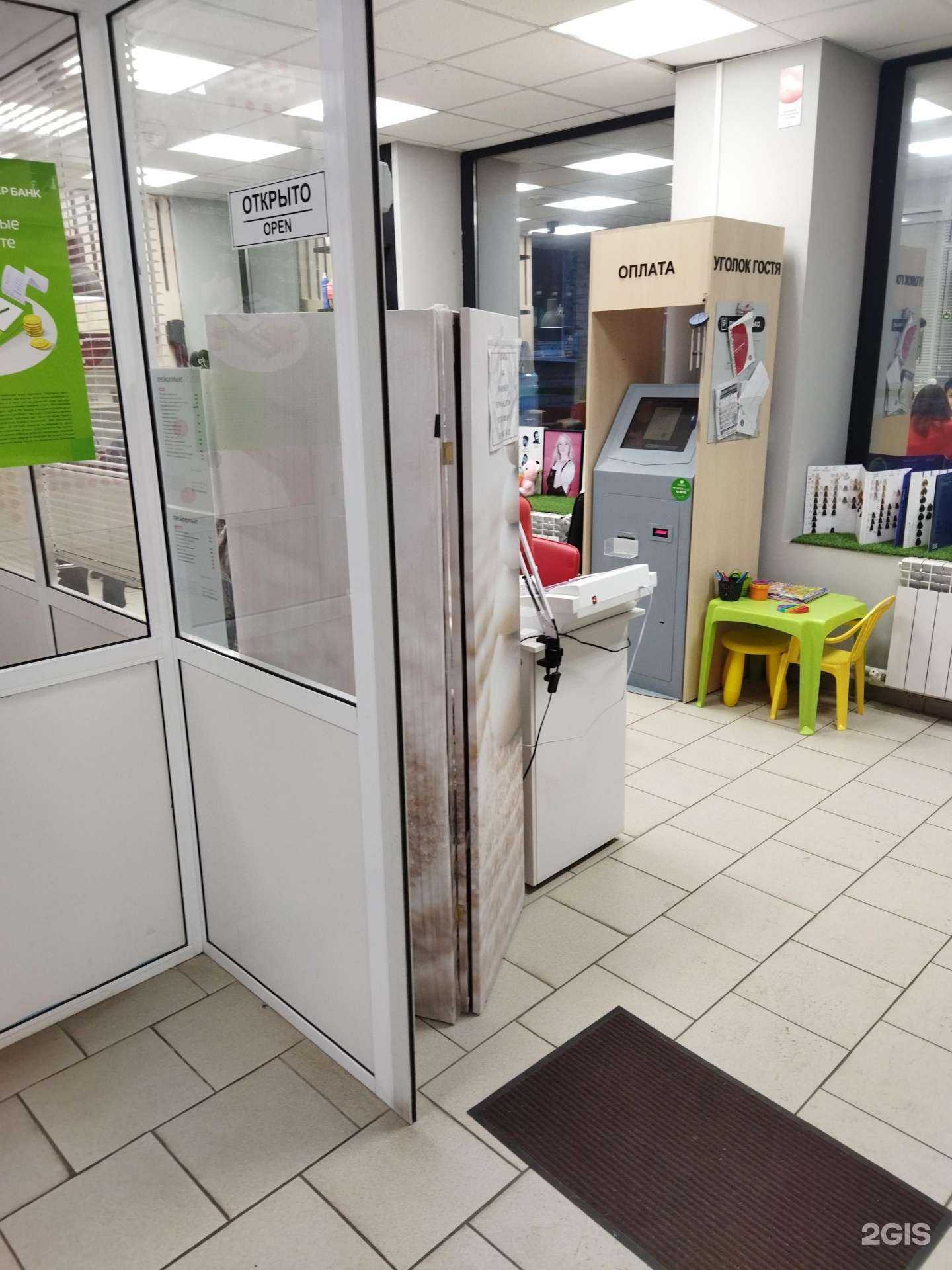 Отзывы на компанию Студия красоты в г. Тюмень c фото