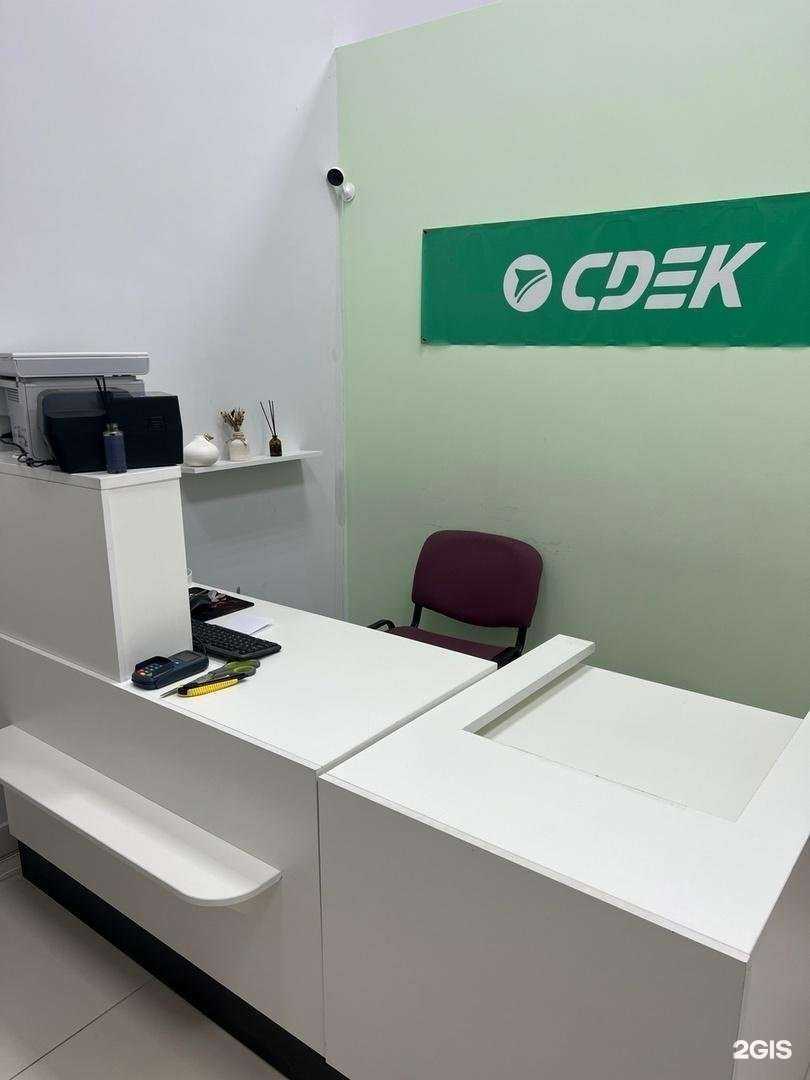 Отзывы на компанию CDEK в г. Звенигород c фото