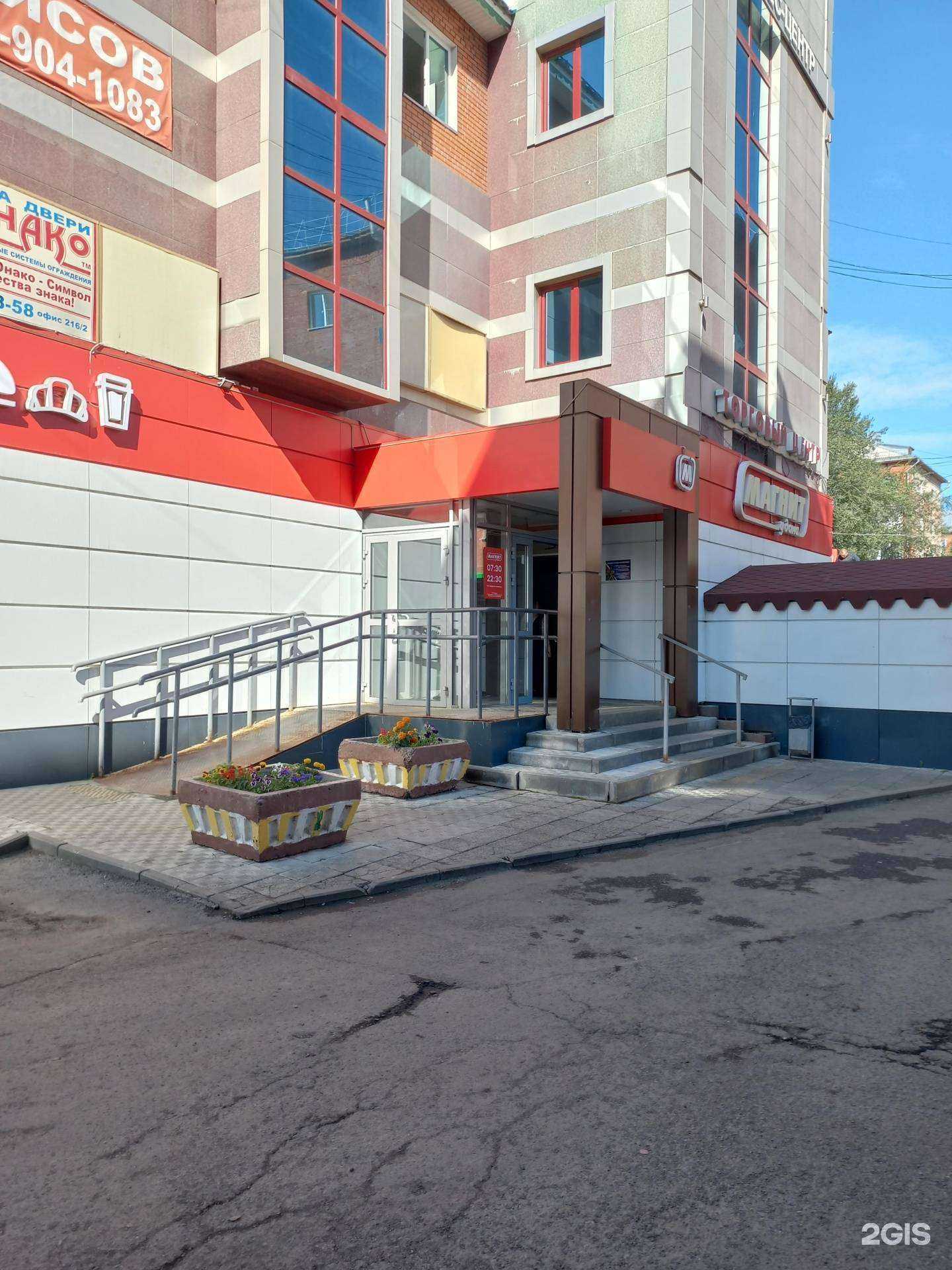 Отзывы на компанию Бюро профессиональных консультаций в г. Кемерово c фото